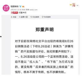 无锡游客爆料事件始末最新消息,真相大白,后续处理引关注